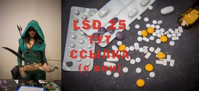 LSD-25 экстази ecstasy  купить  цена  Джанкой 